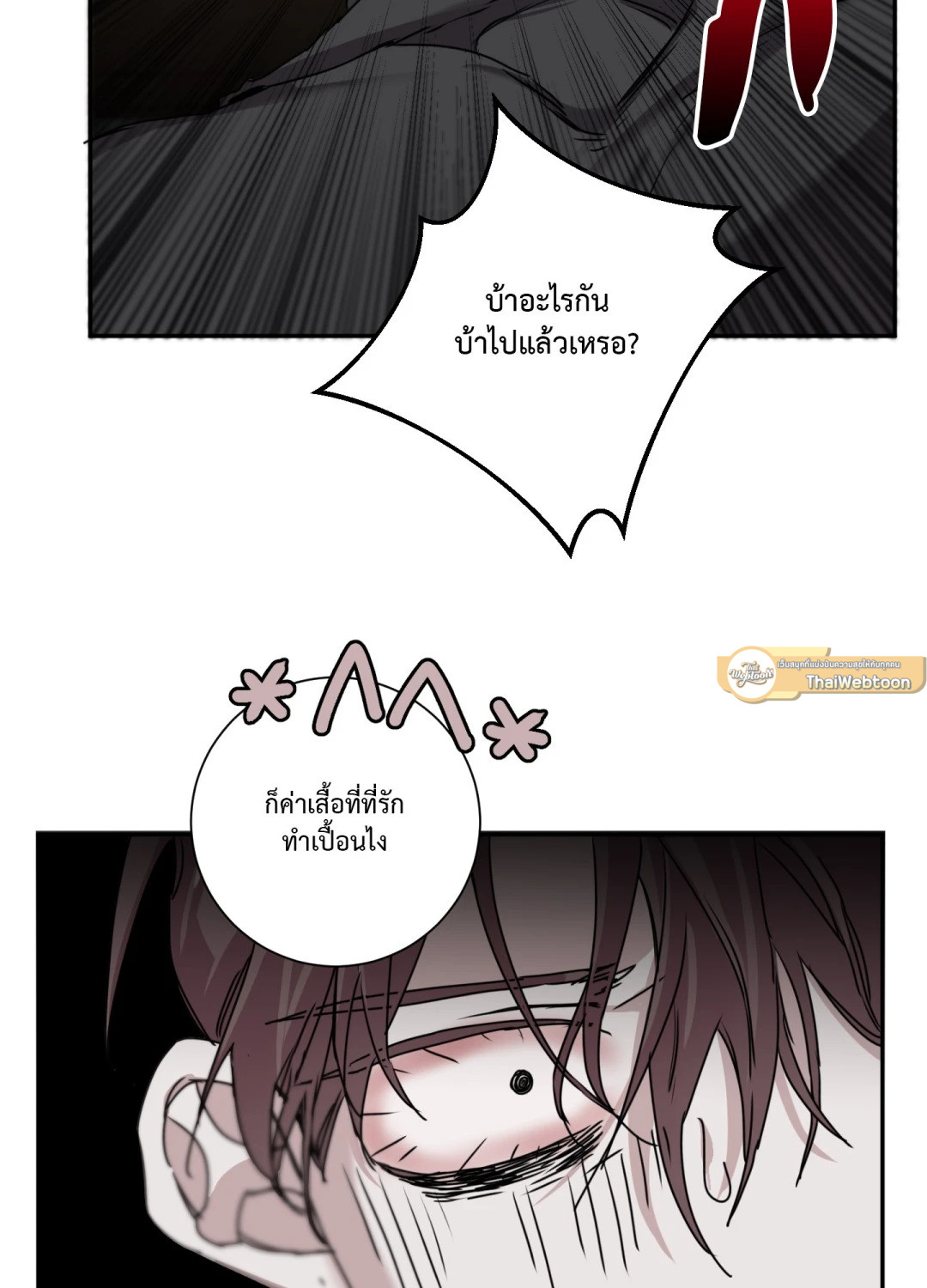 หน้า 61
