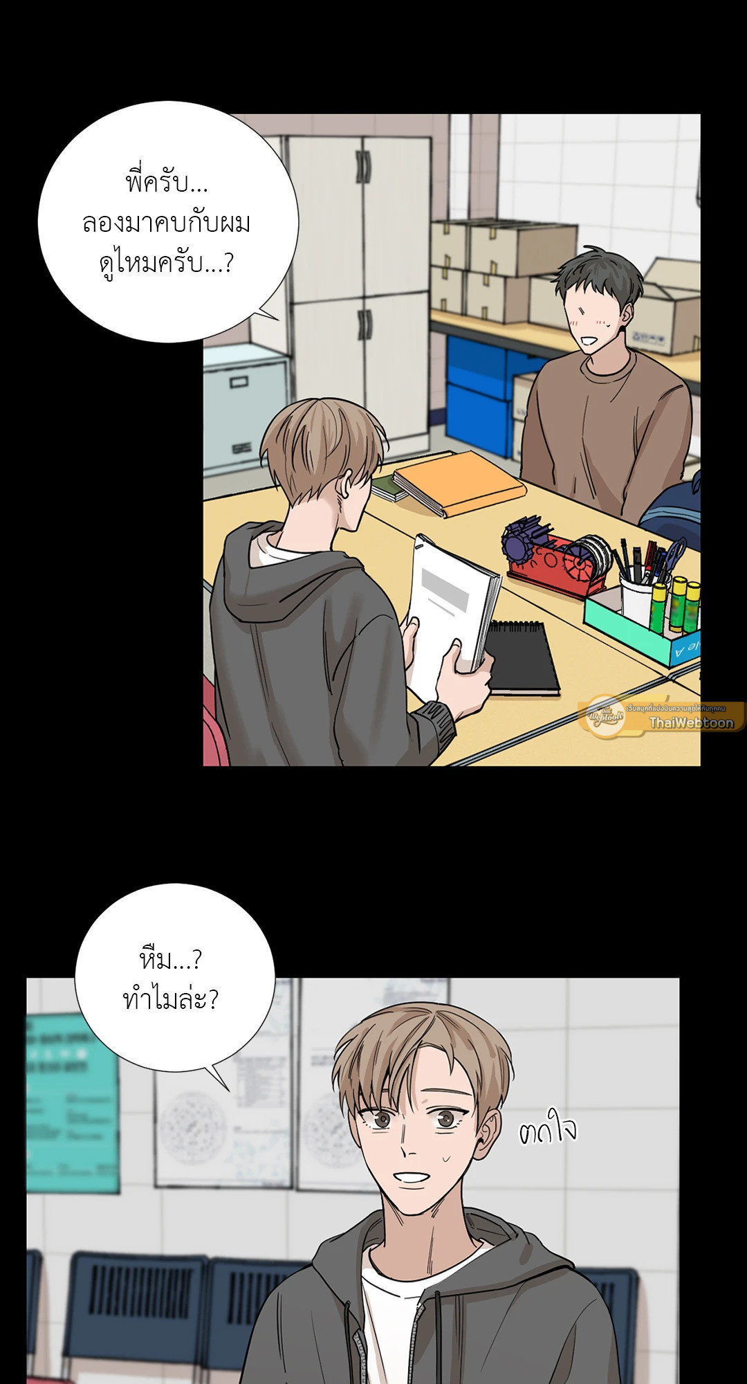 หน้า 38