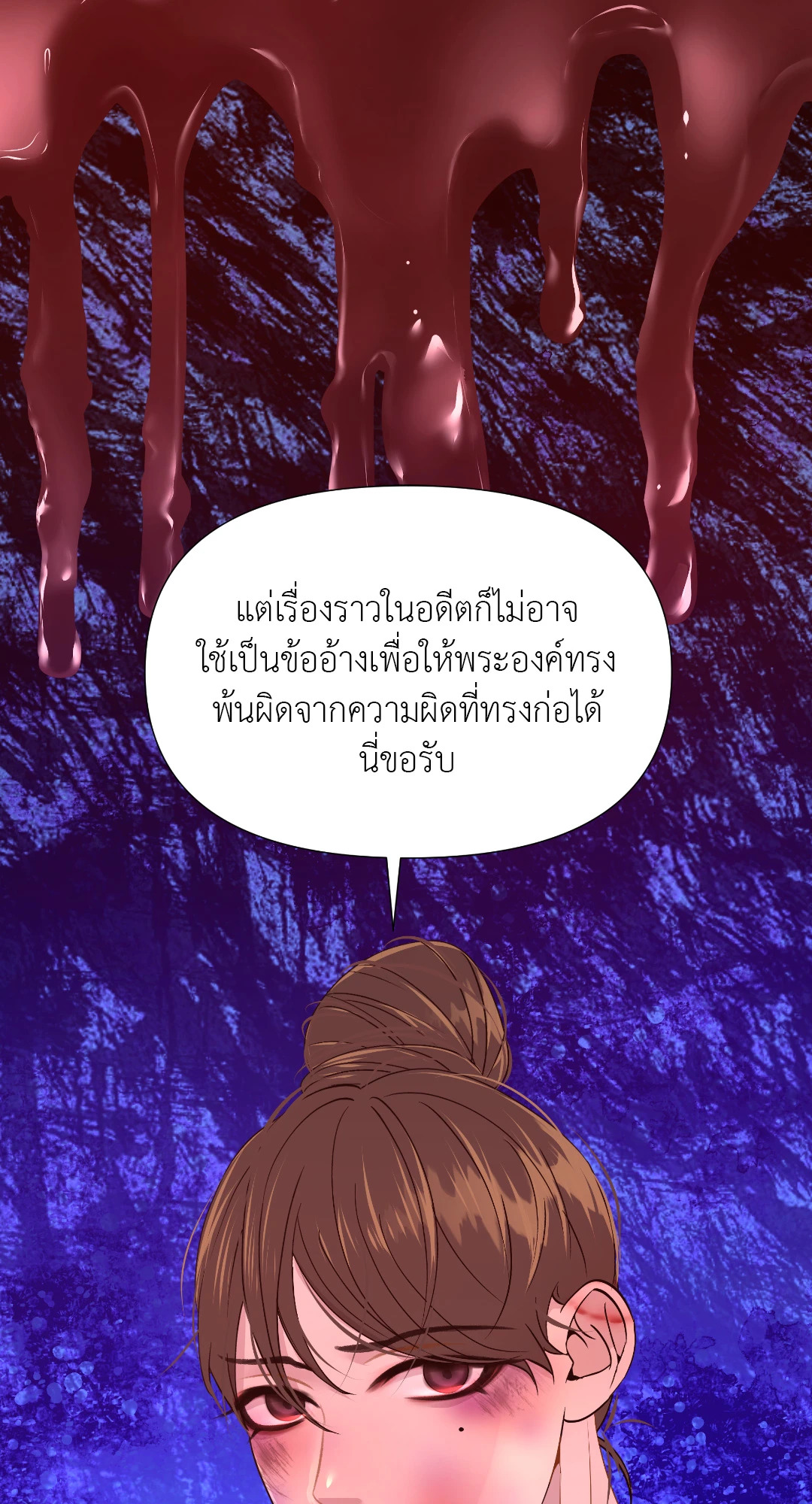 หน้า 75