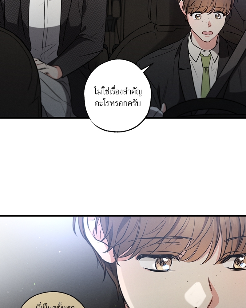 หน้า 76