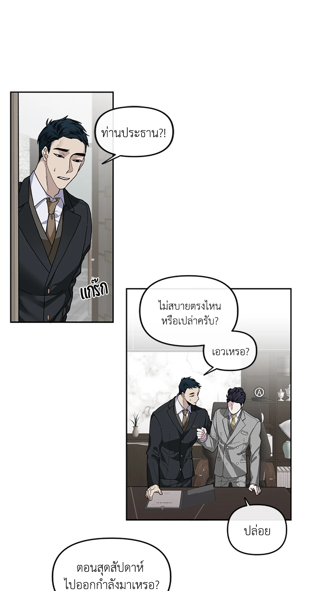 หน้า 40