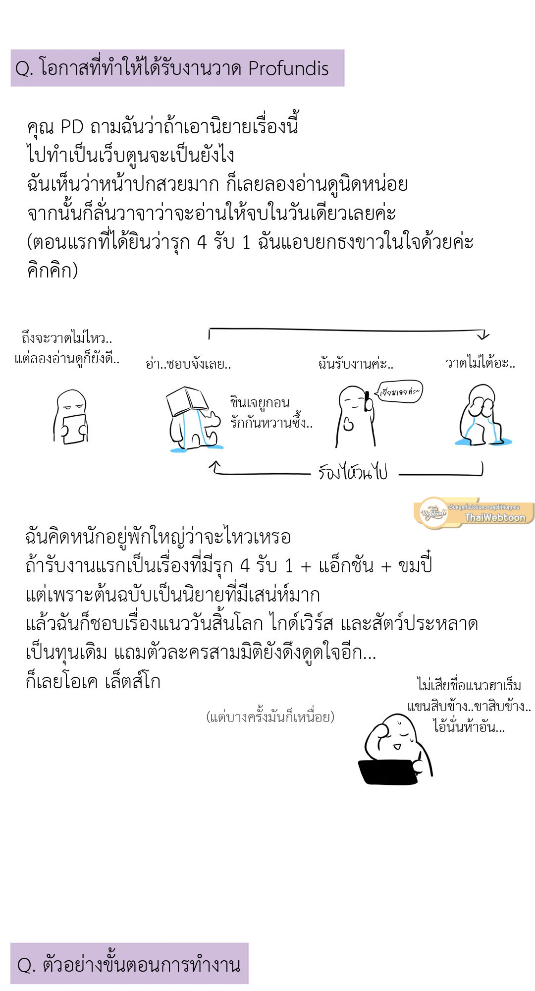 หน้า 56