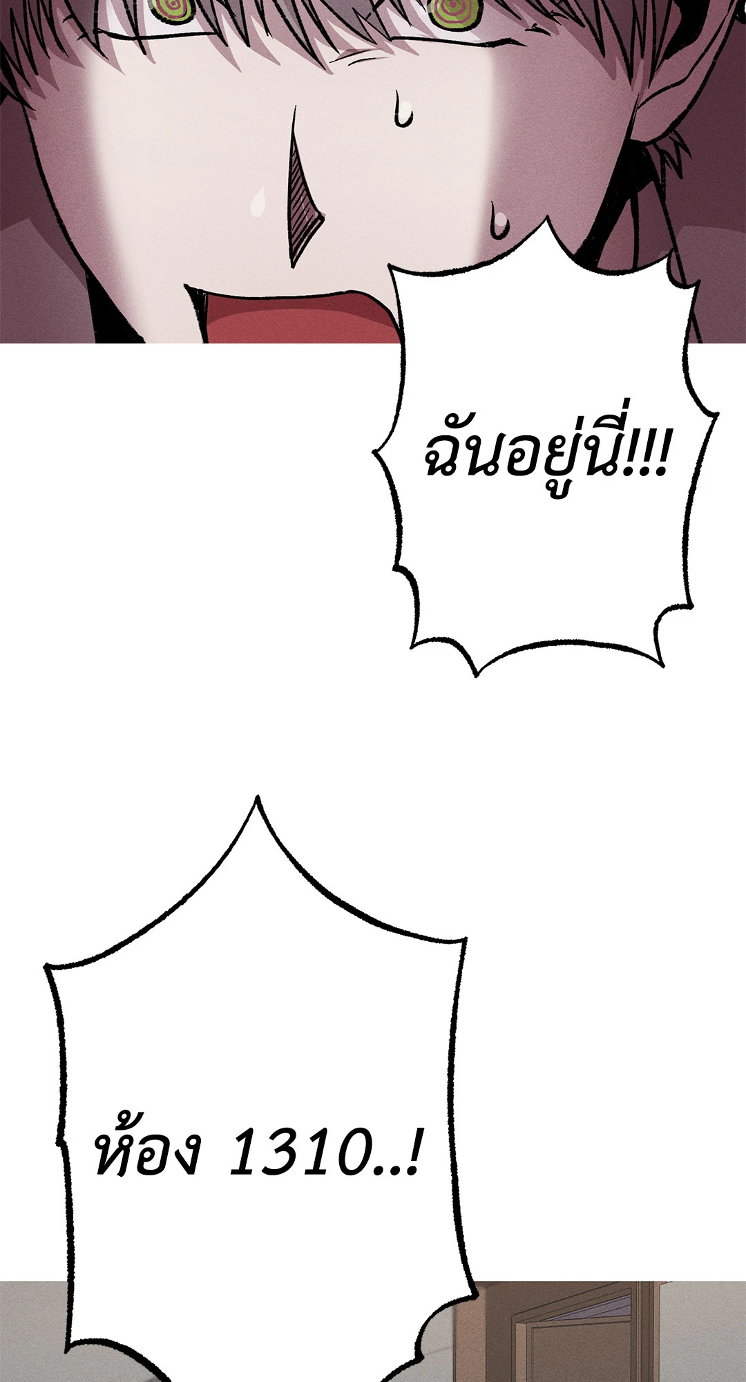 หน้า 63