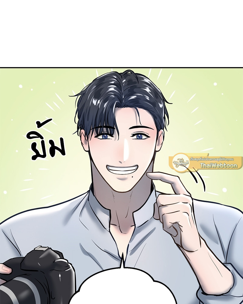 หน้า 87