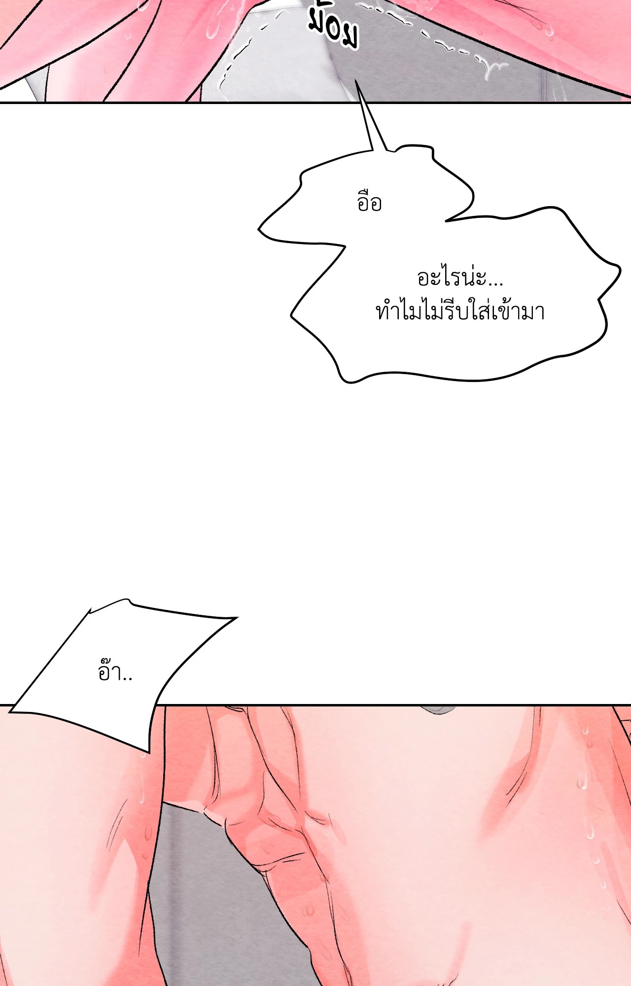 หน้า 80
