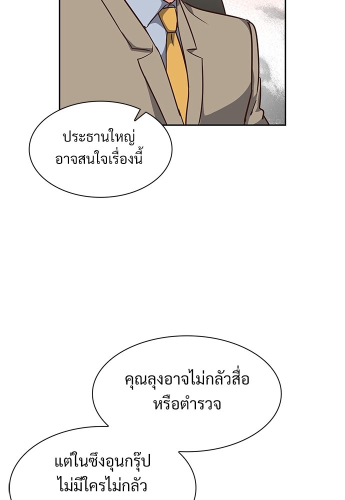 หน้า 68