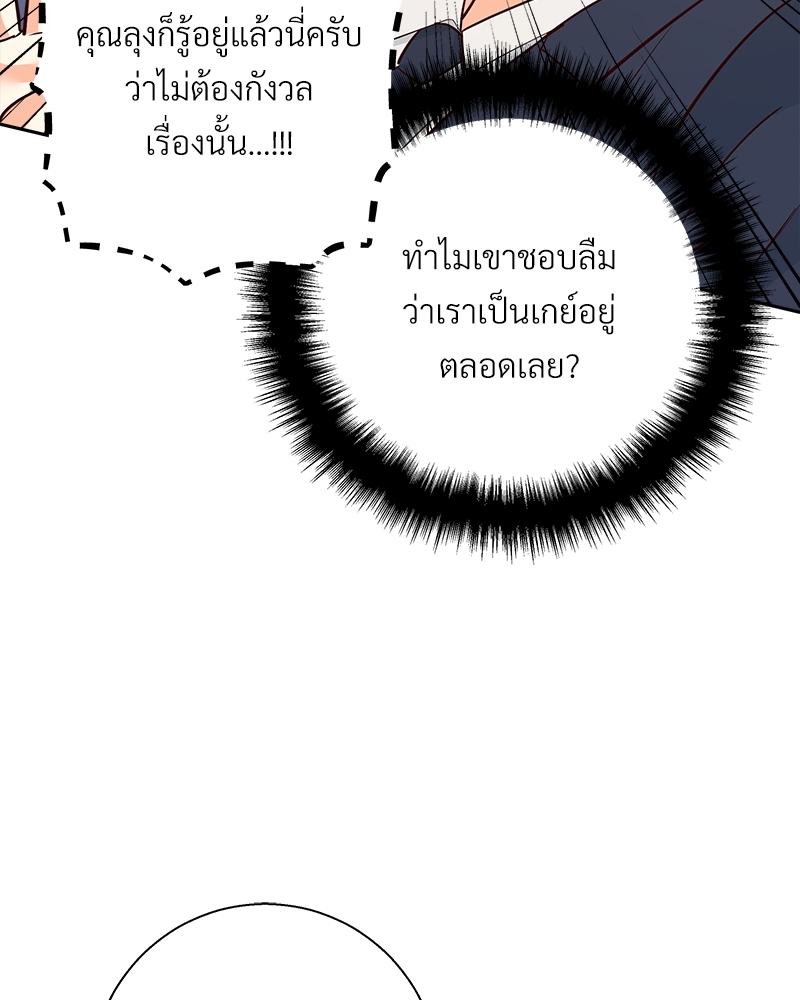 หน้า 86