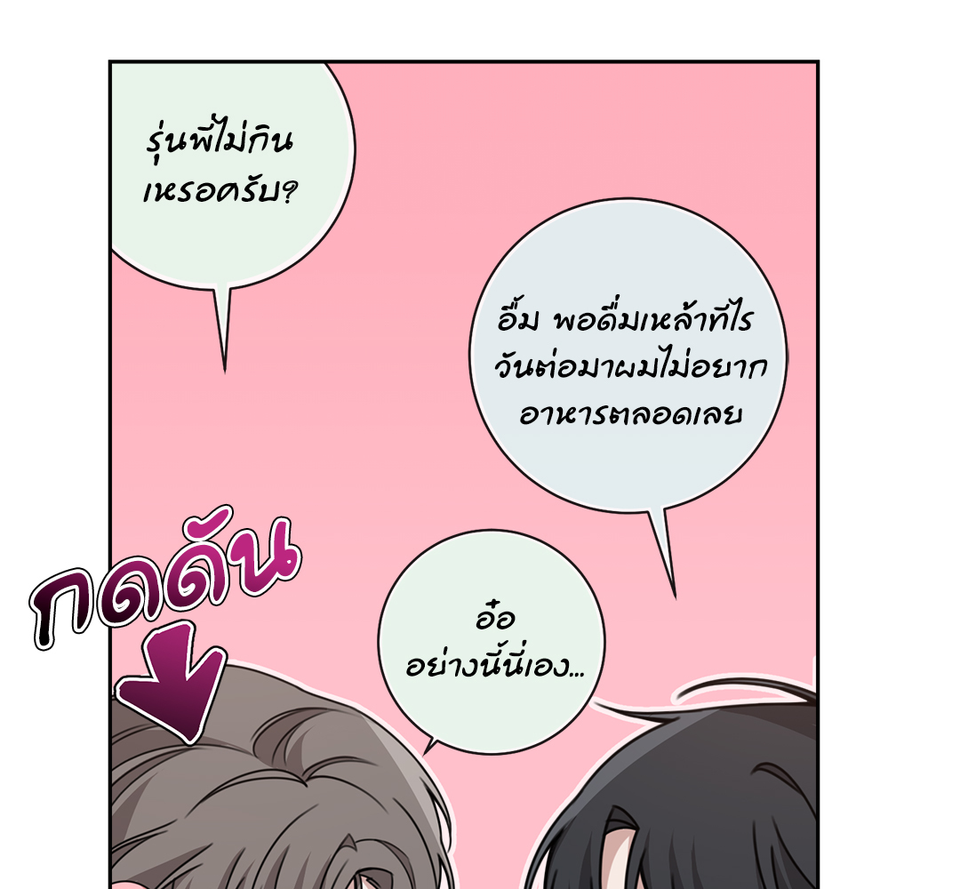 หน้า 119