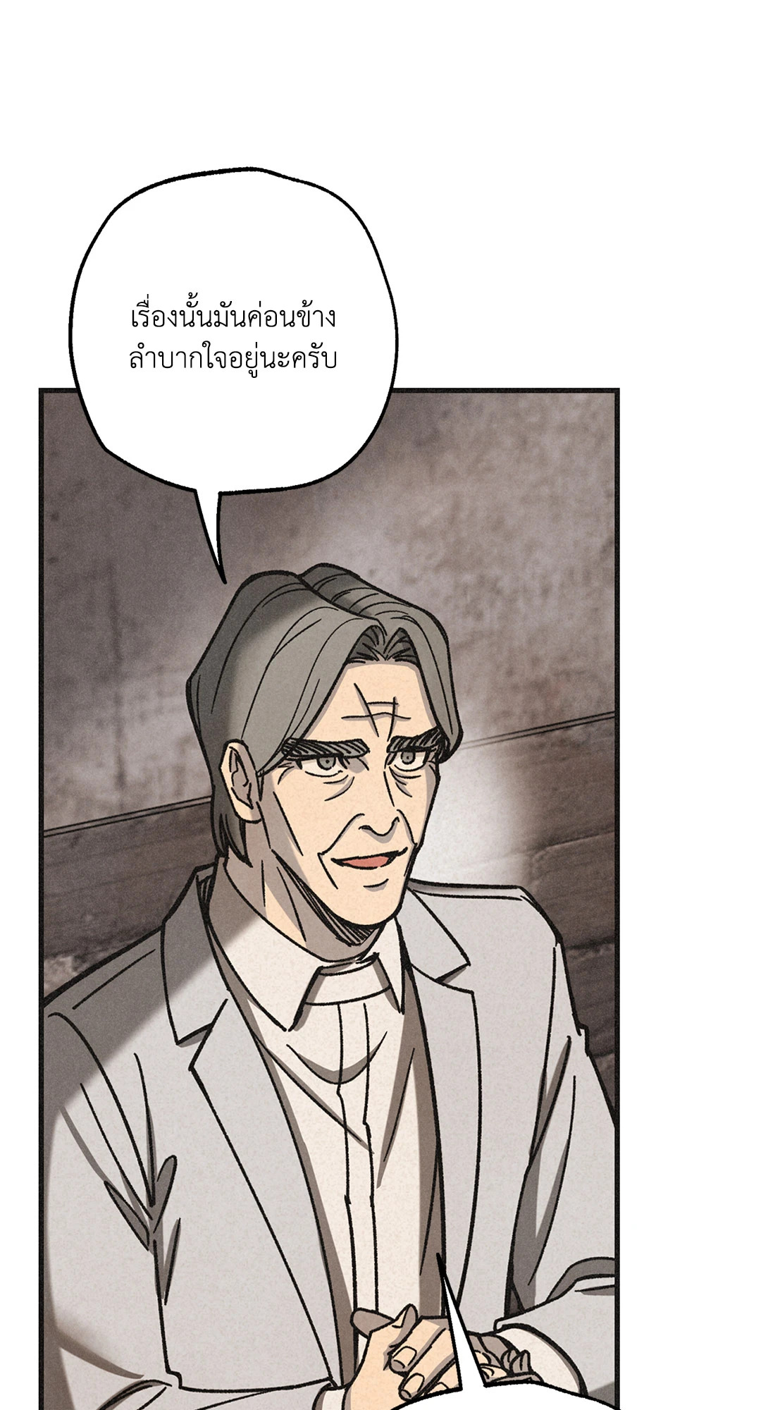 หน้า 77