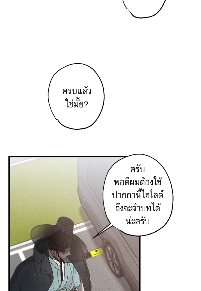 หน้า 94