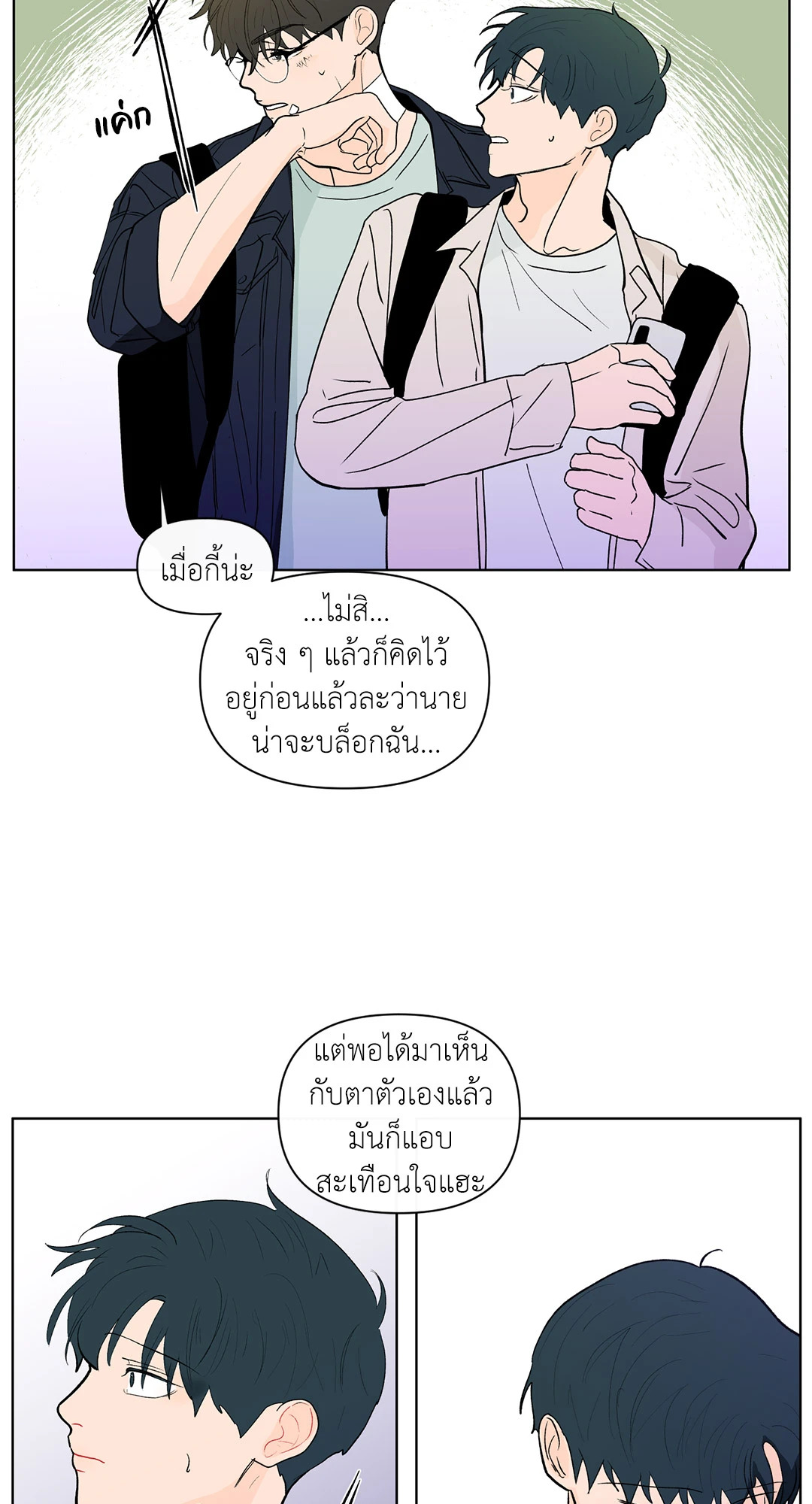 หน้า 38