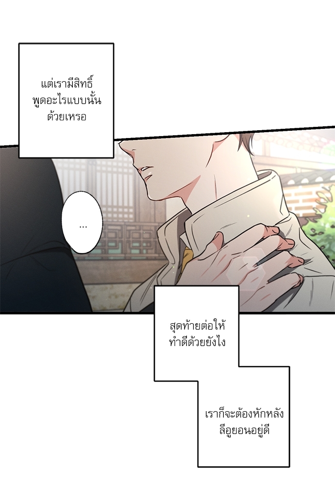 หน้า 76
