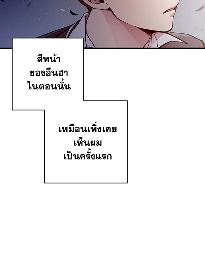 หน้า 109