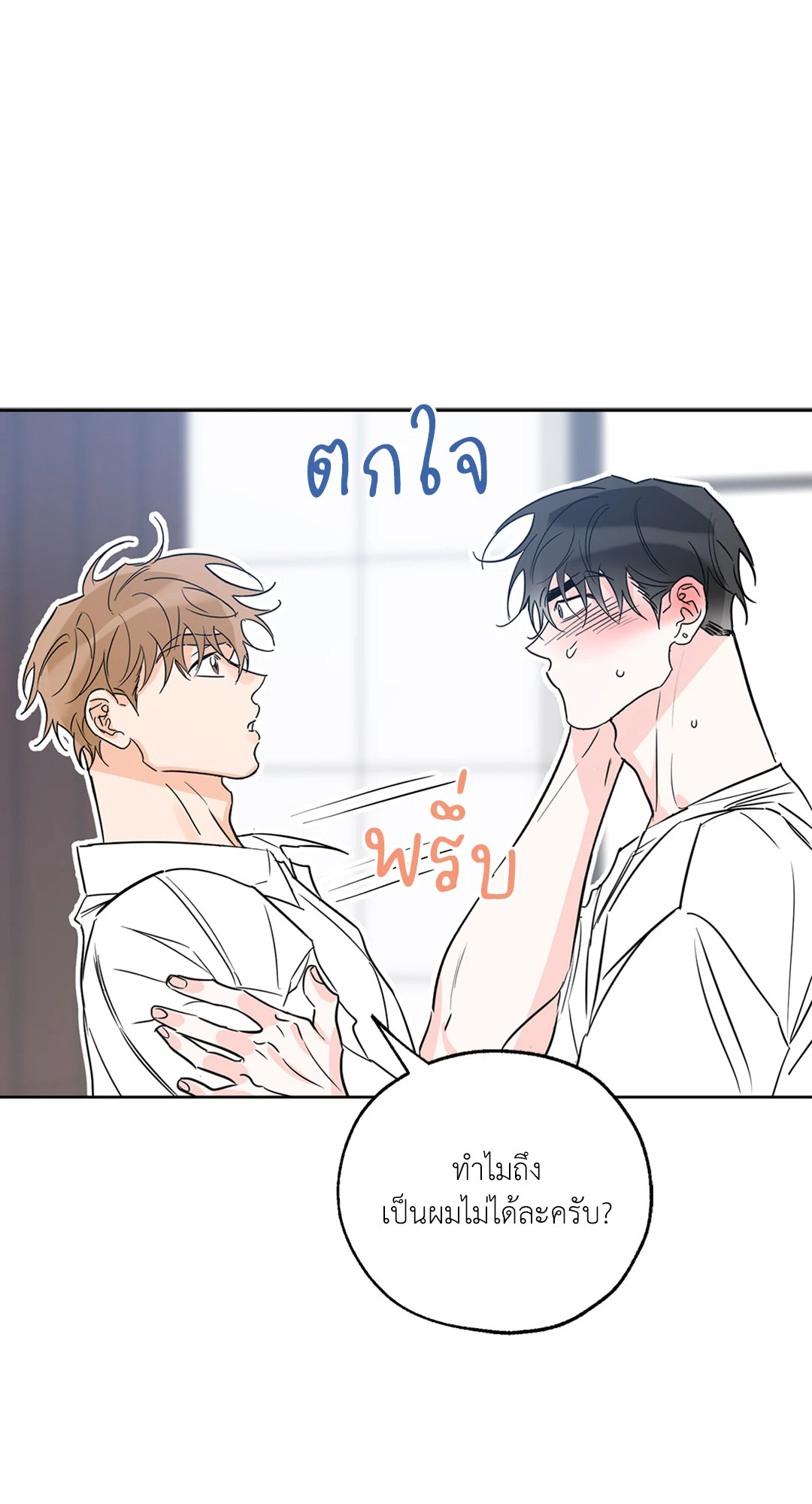 หน้า 69