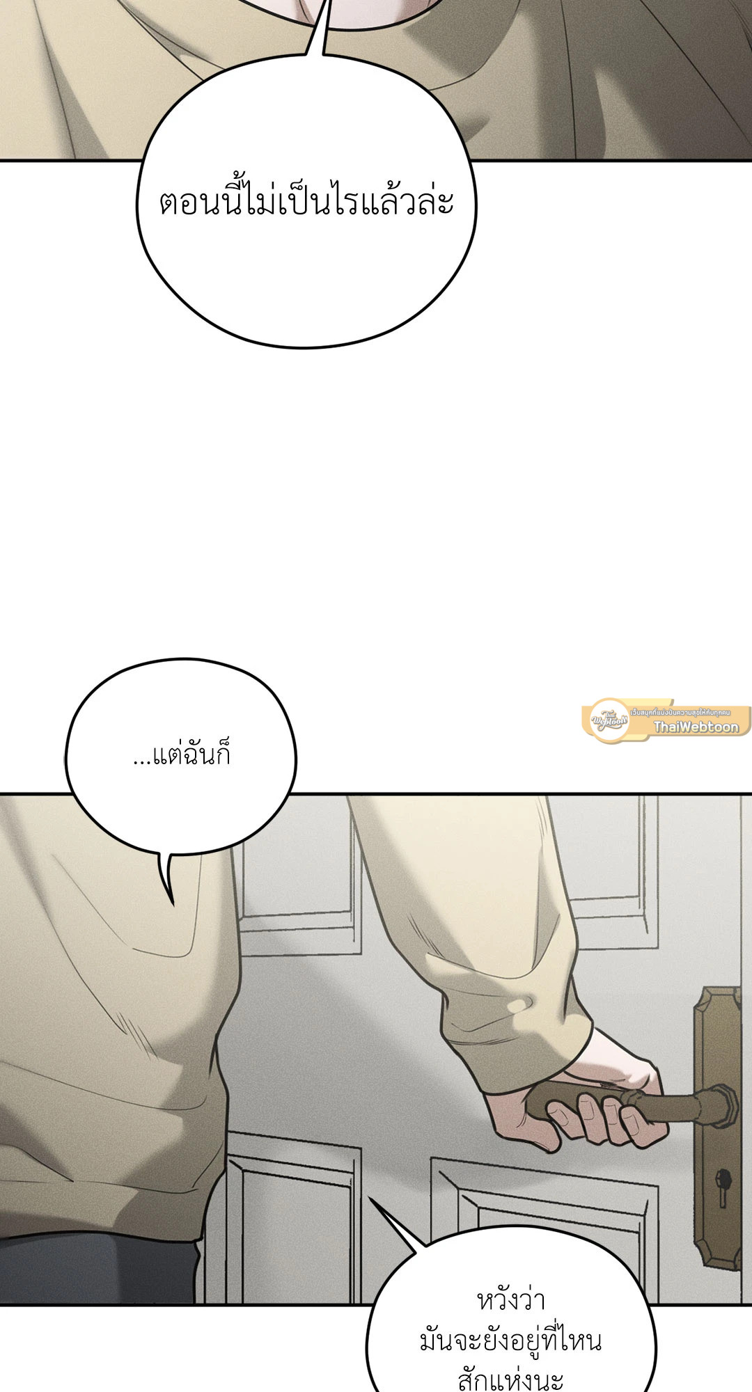 หน้า 65