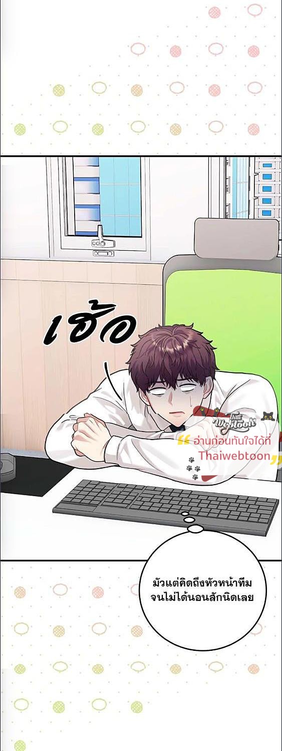 หน้า 51