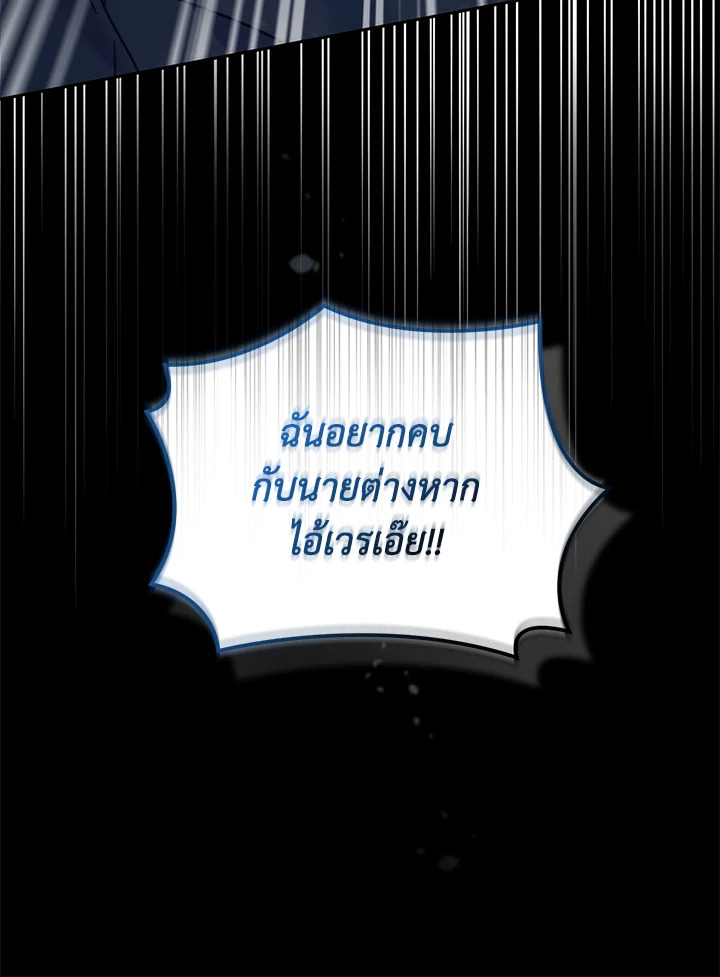 หน้า 108