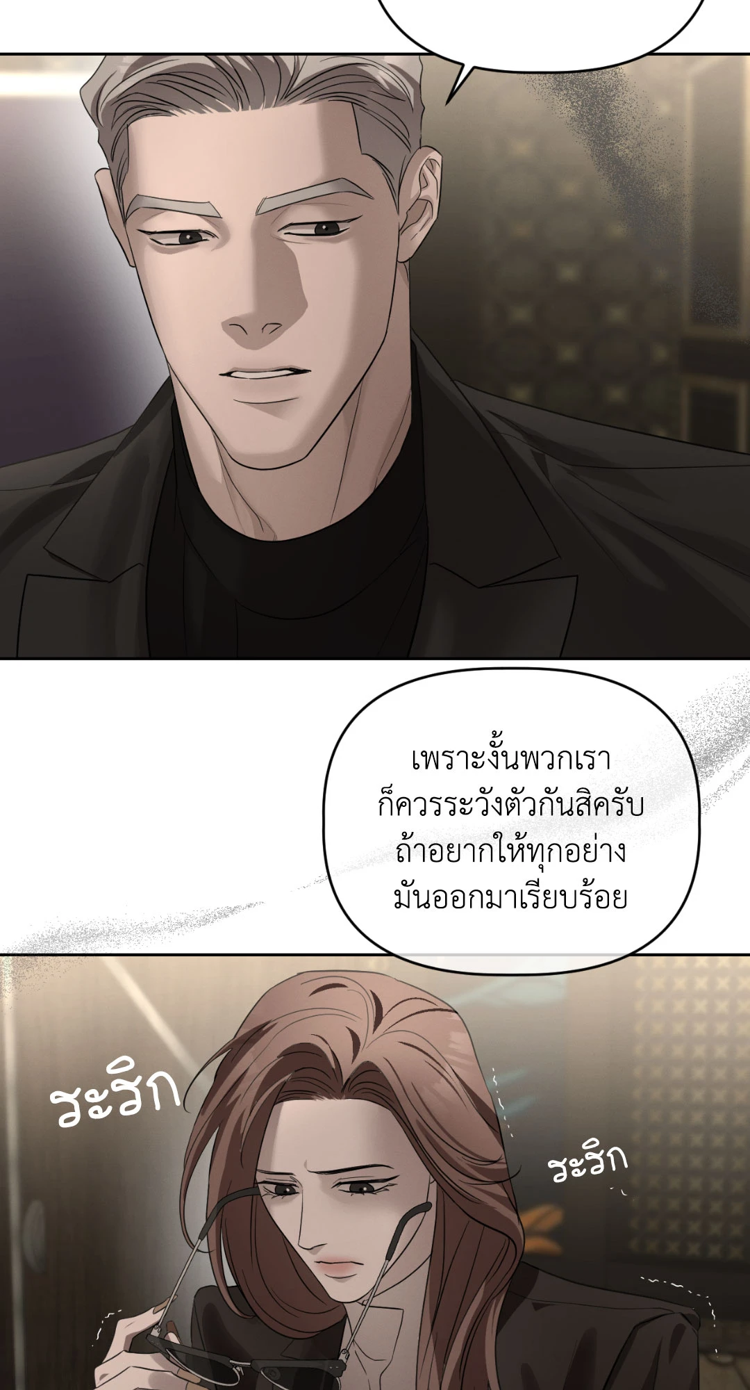 หน้า 32