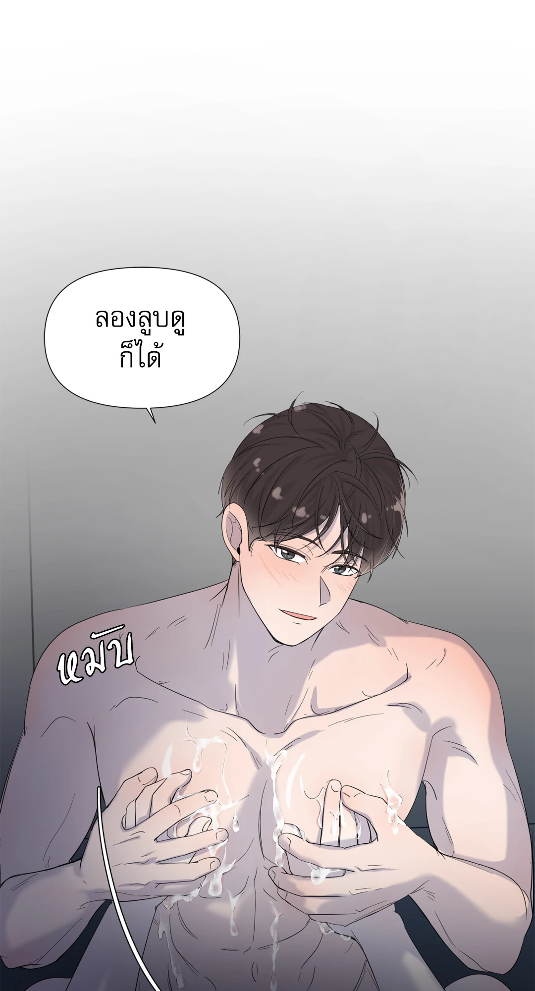 หน้า 32