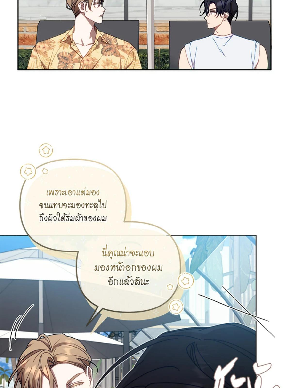 หน้า 77
