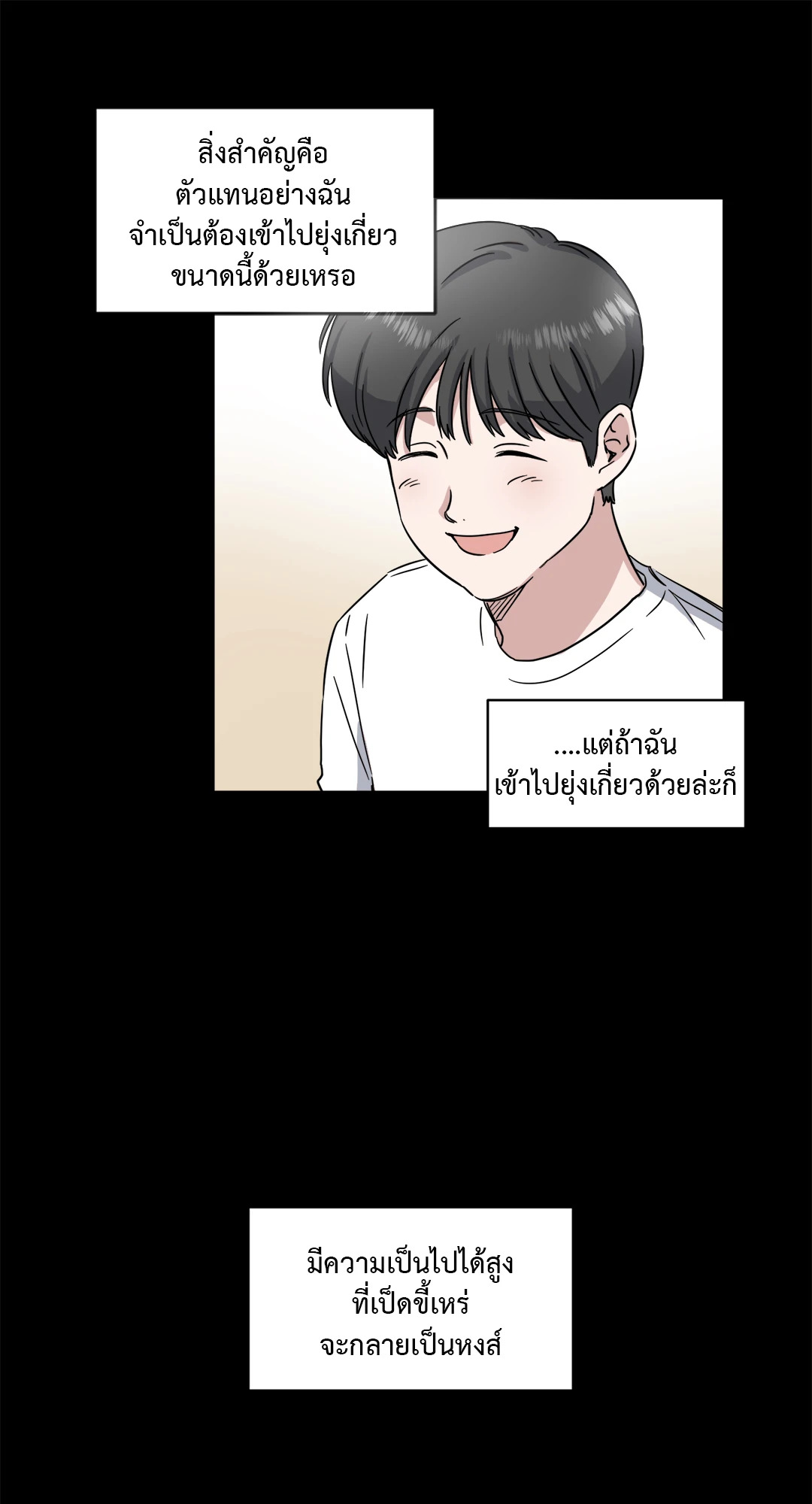 หน้า 28