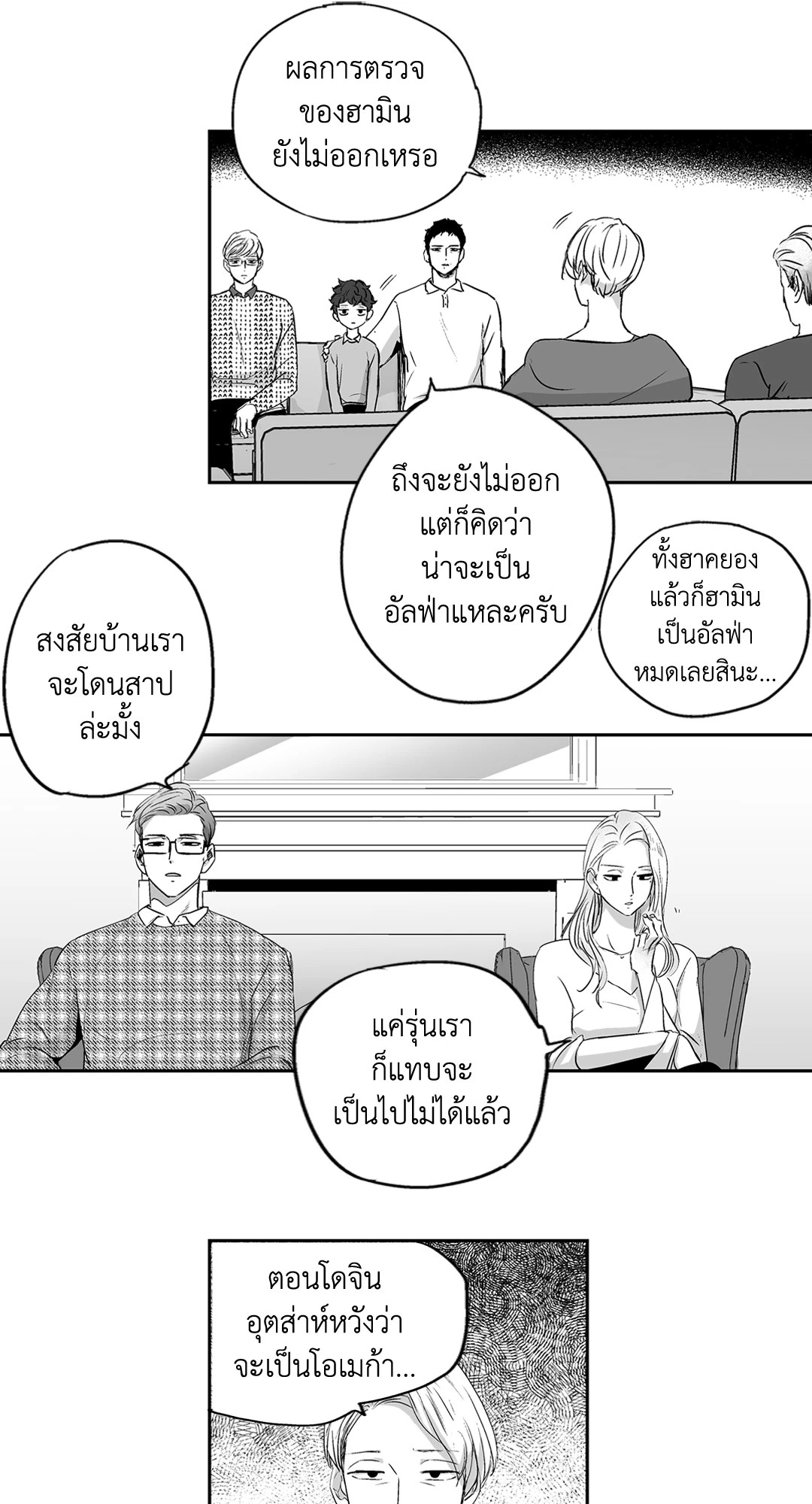 หน้า 29