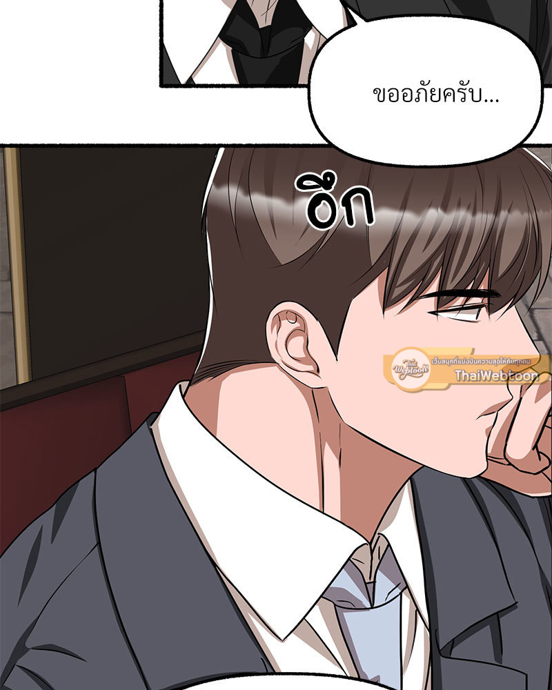 หน้า 103