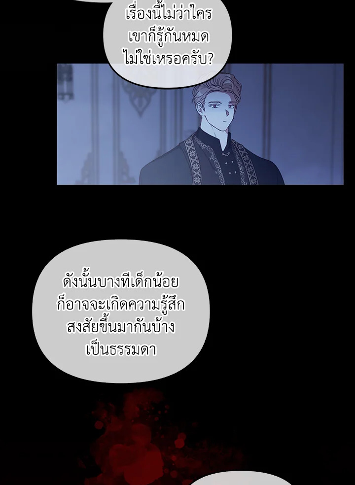 หน้า 117