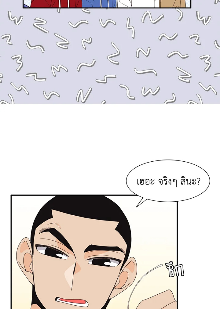 หน้า 44