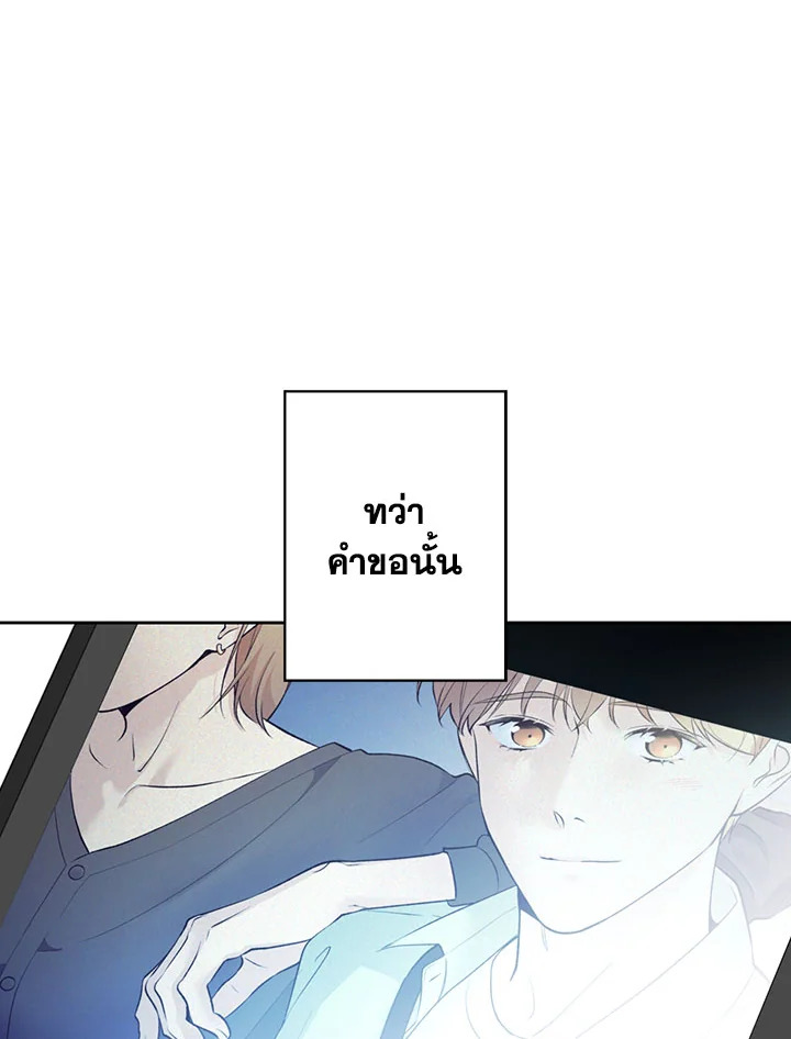 หน้า 70