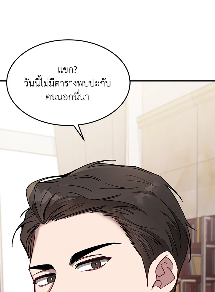 หน้า 110