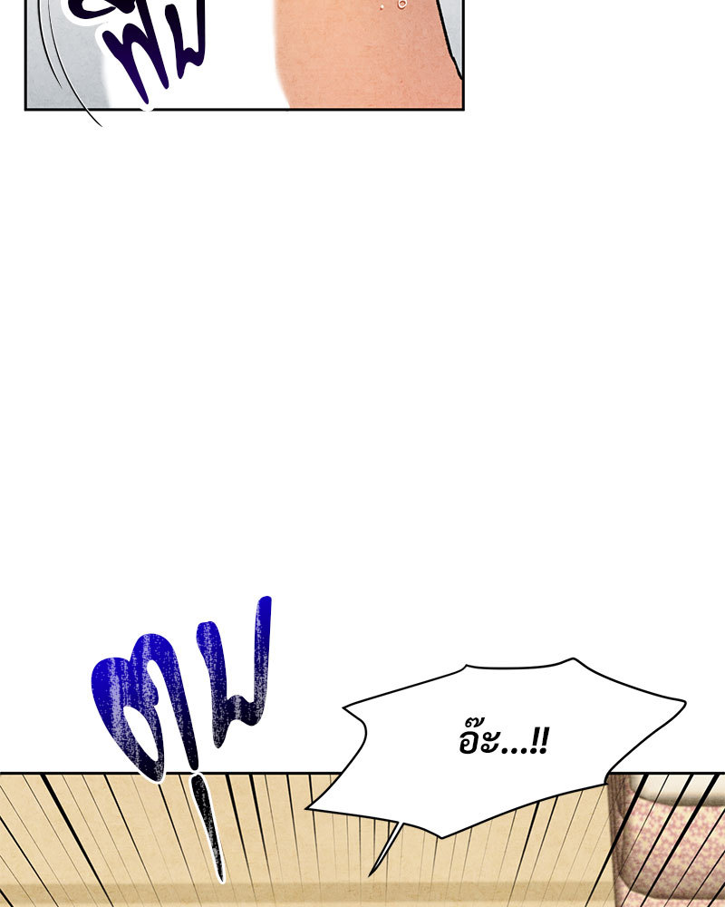 หน้า 86