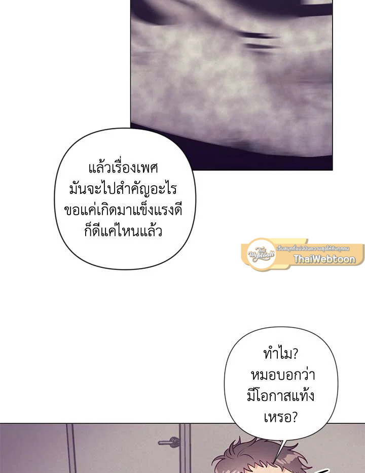 หน้า 49