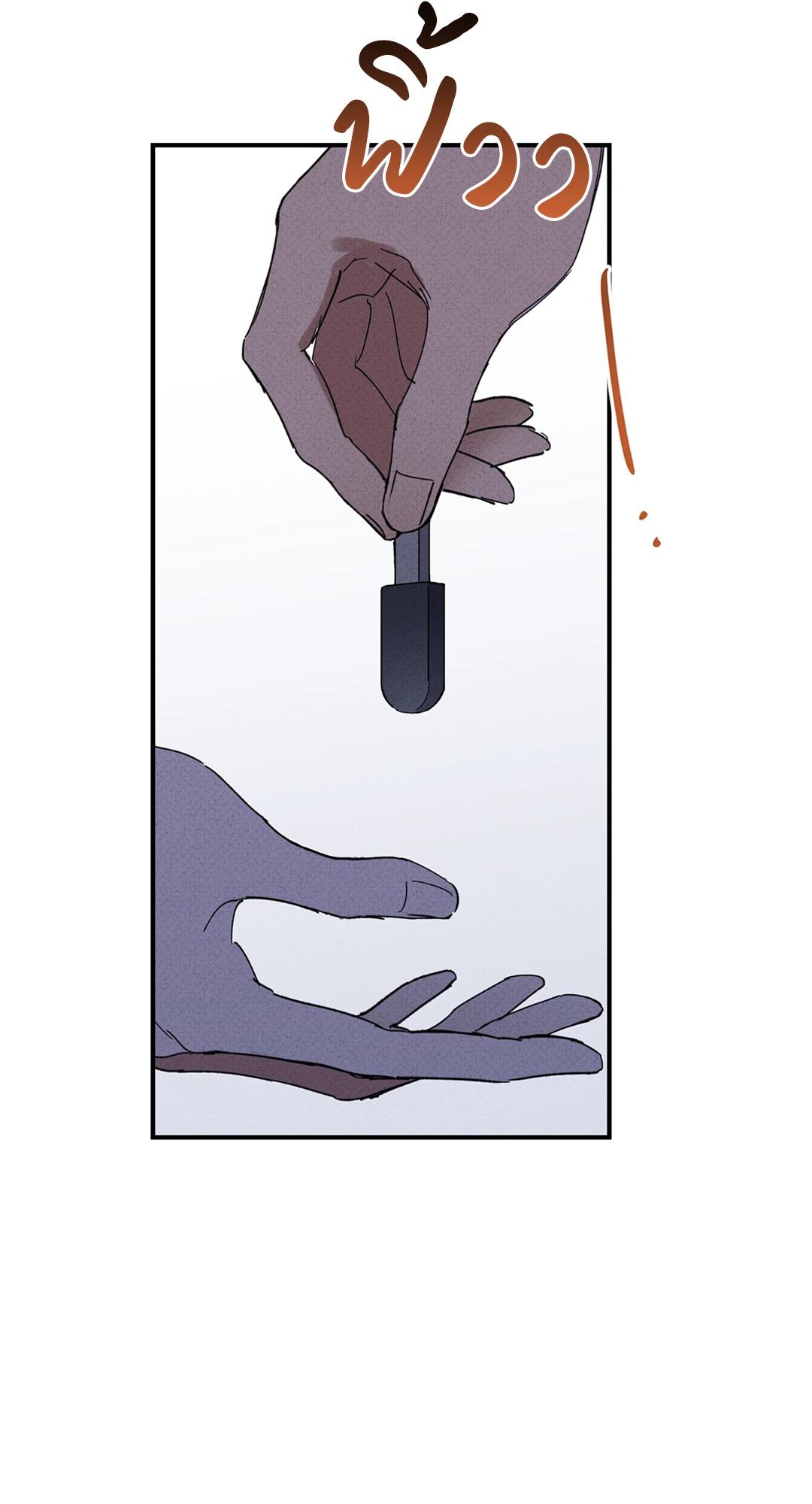 ประพันธ์รัก Literature Boy ตอนที่ 45 - รูปที่ 2