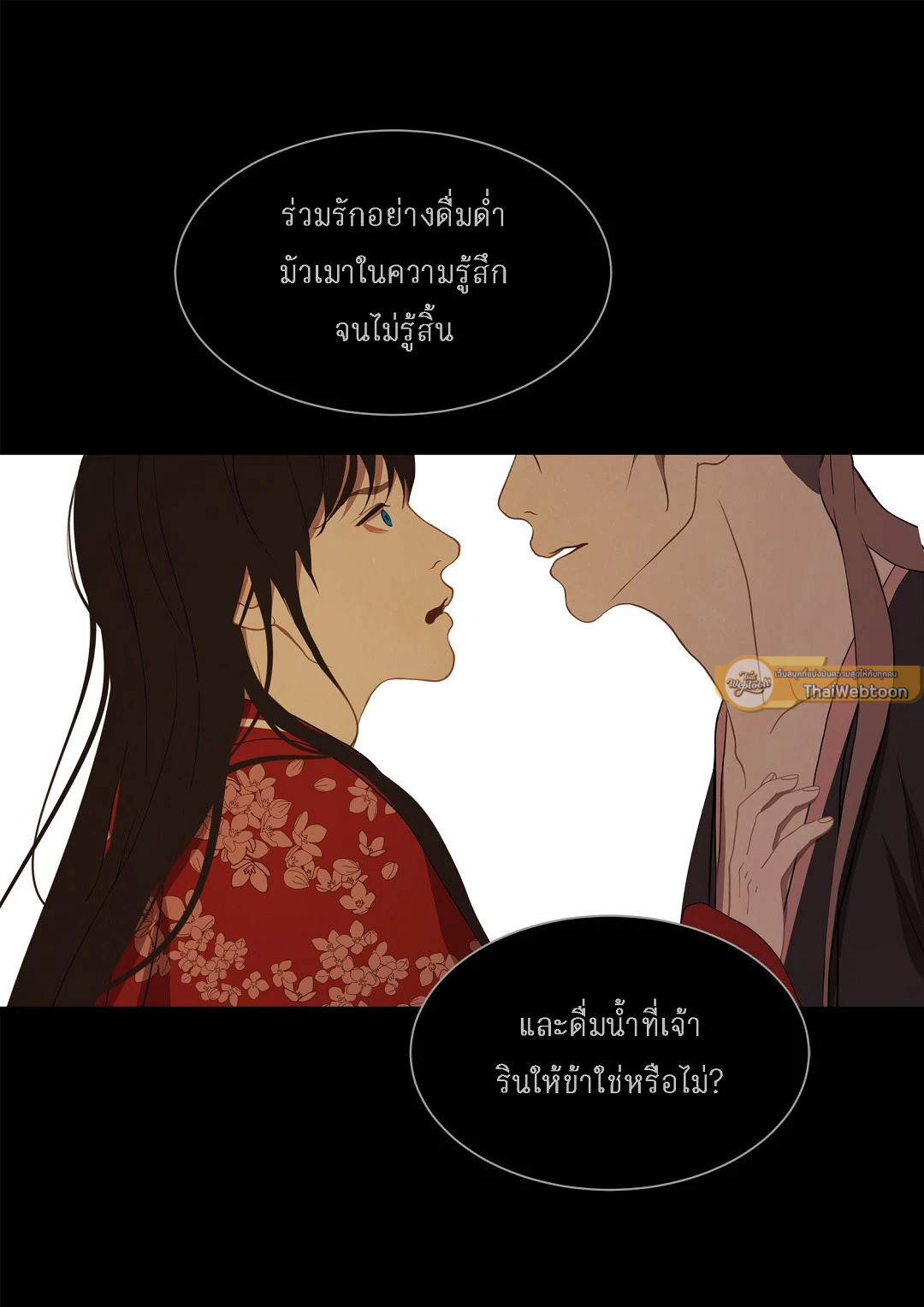 หน้า 54