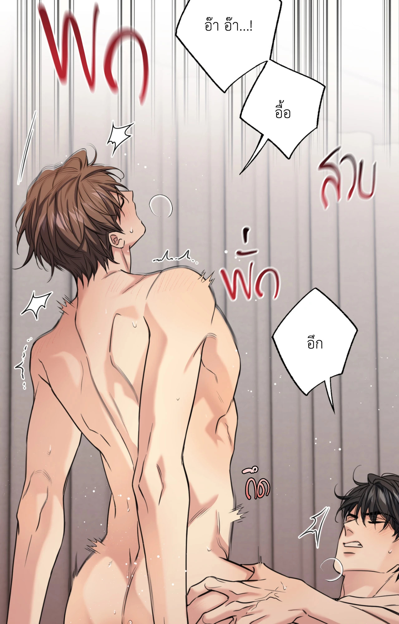 หน้า 52