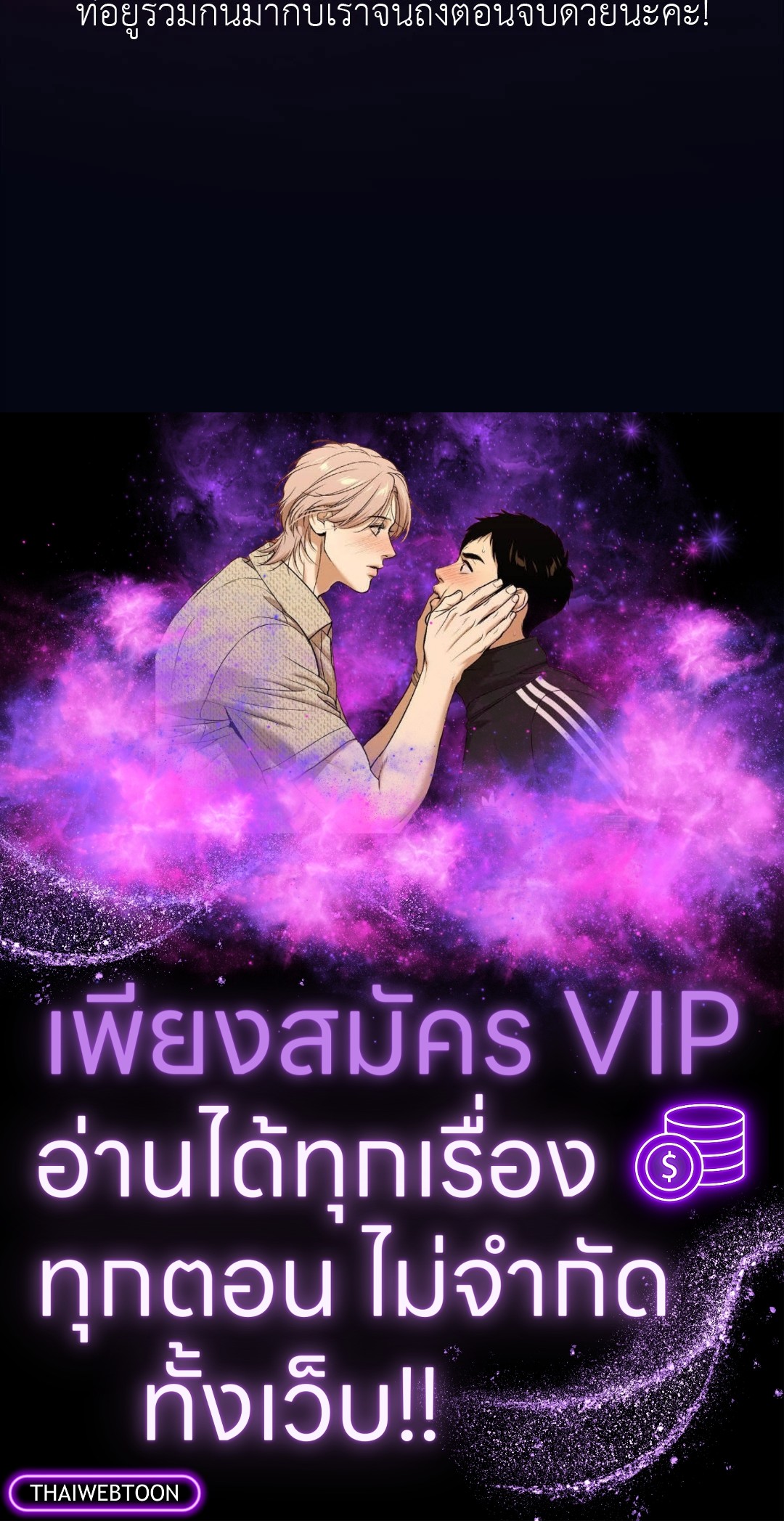 หน้า 99