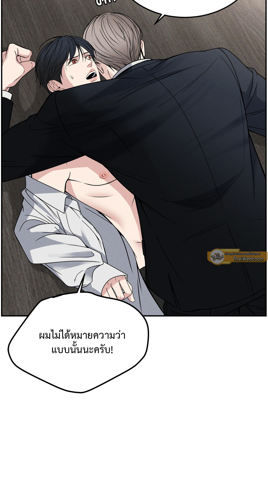 หน้า 79