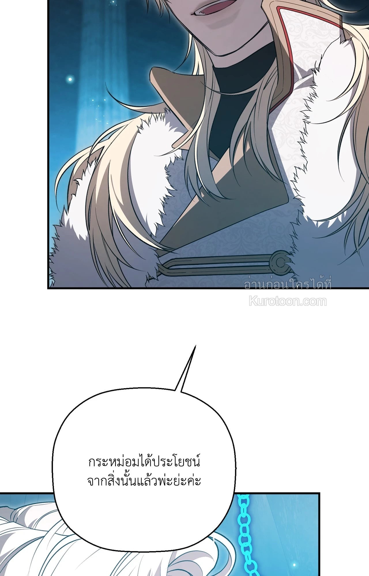 หน้า 105