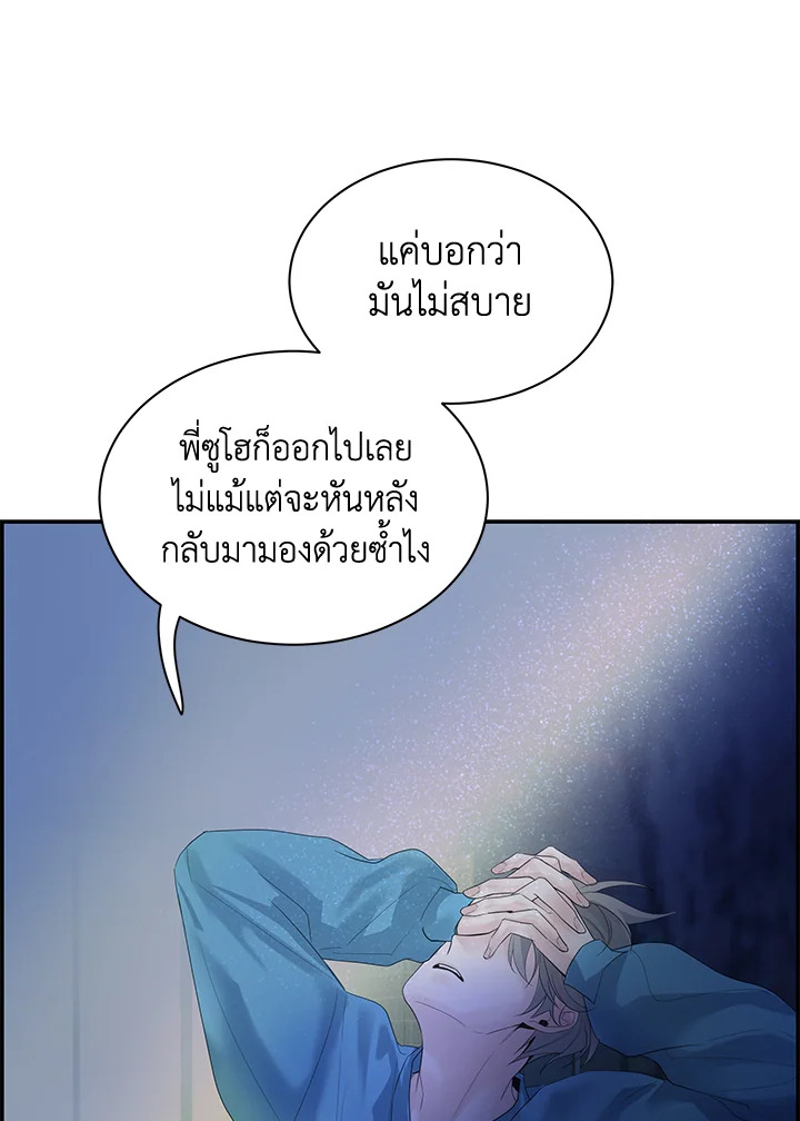 หน้า 80