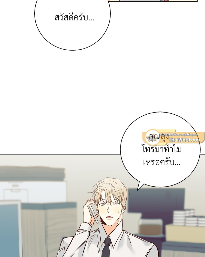 หน้า 86
