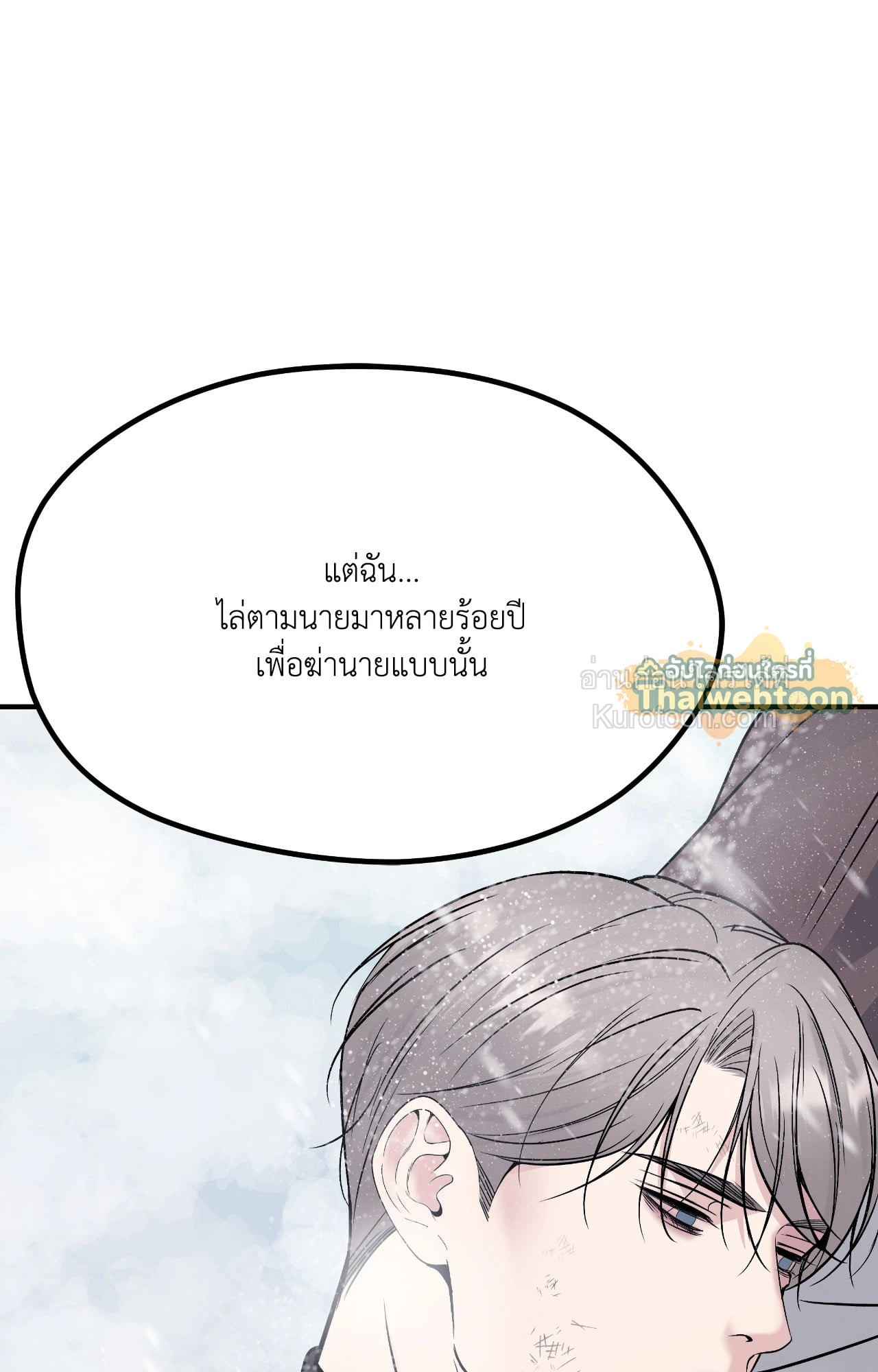 หน้า 113