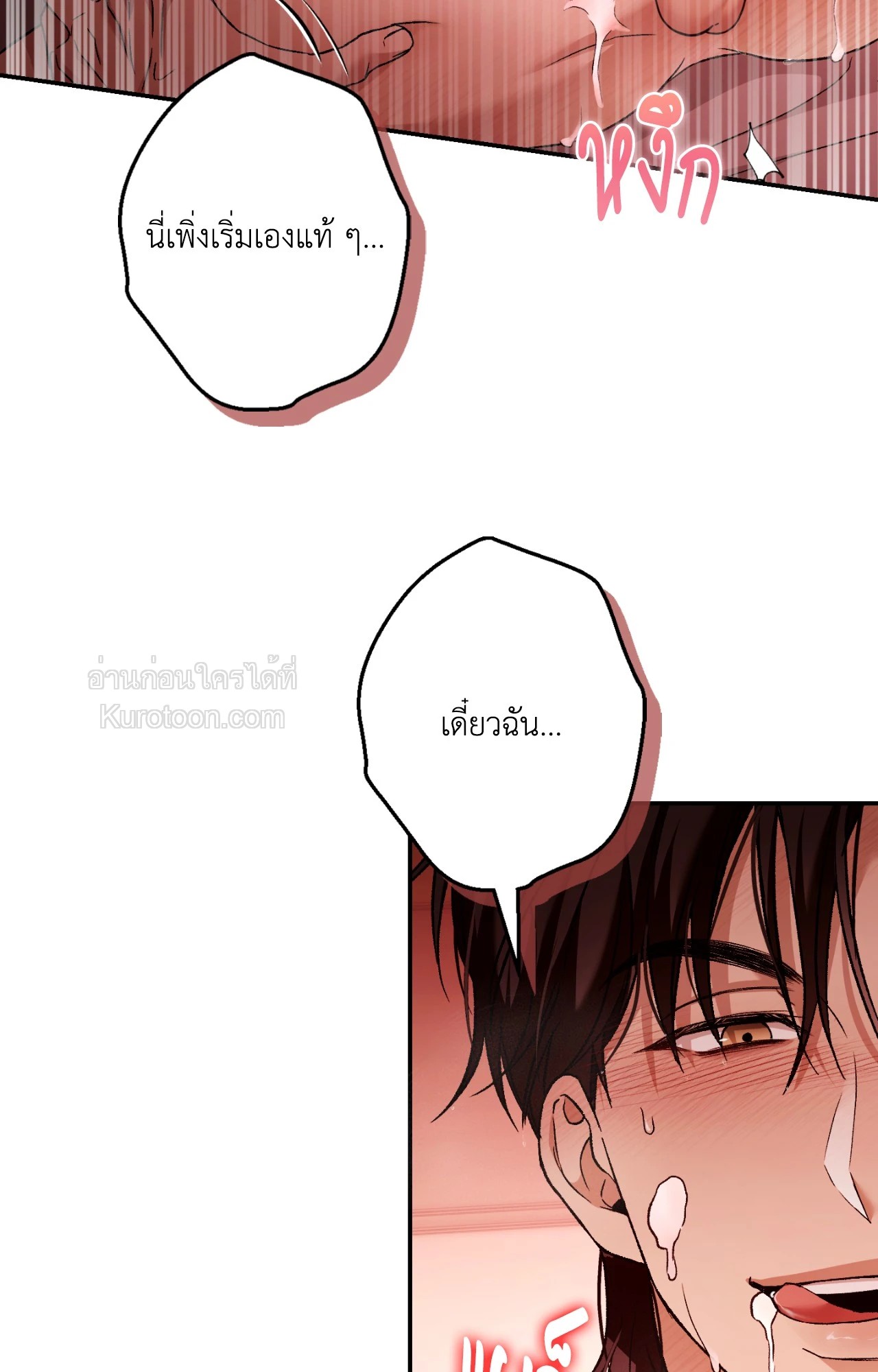 หน้า 65