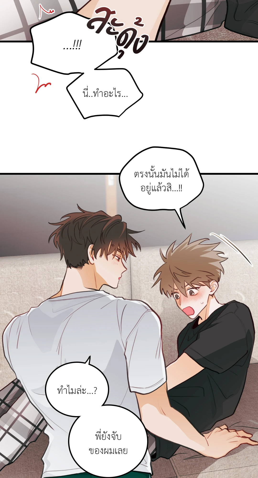 หน้า 38