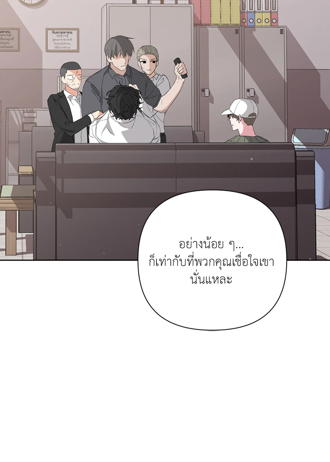 หน้า 56