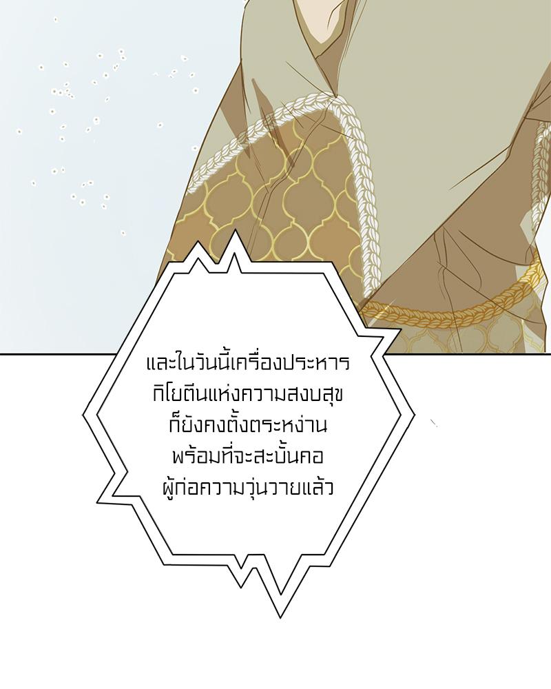 หน้า 69