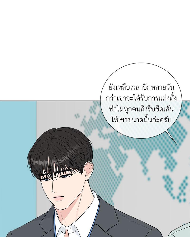 หน้า 49