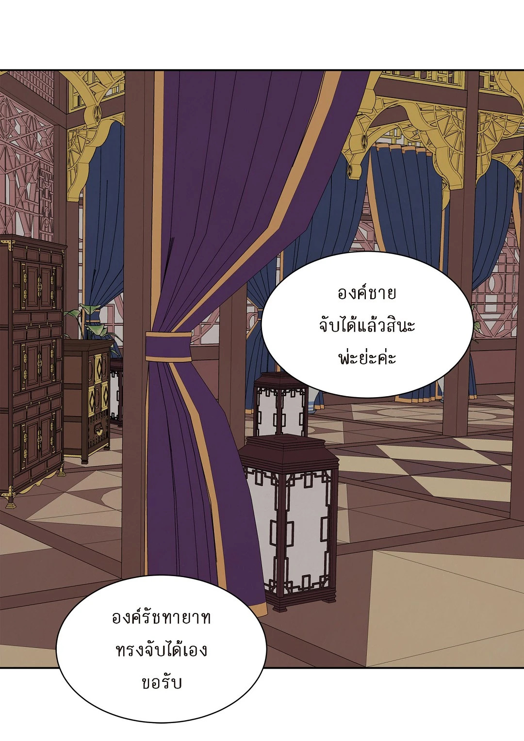หน้า 45