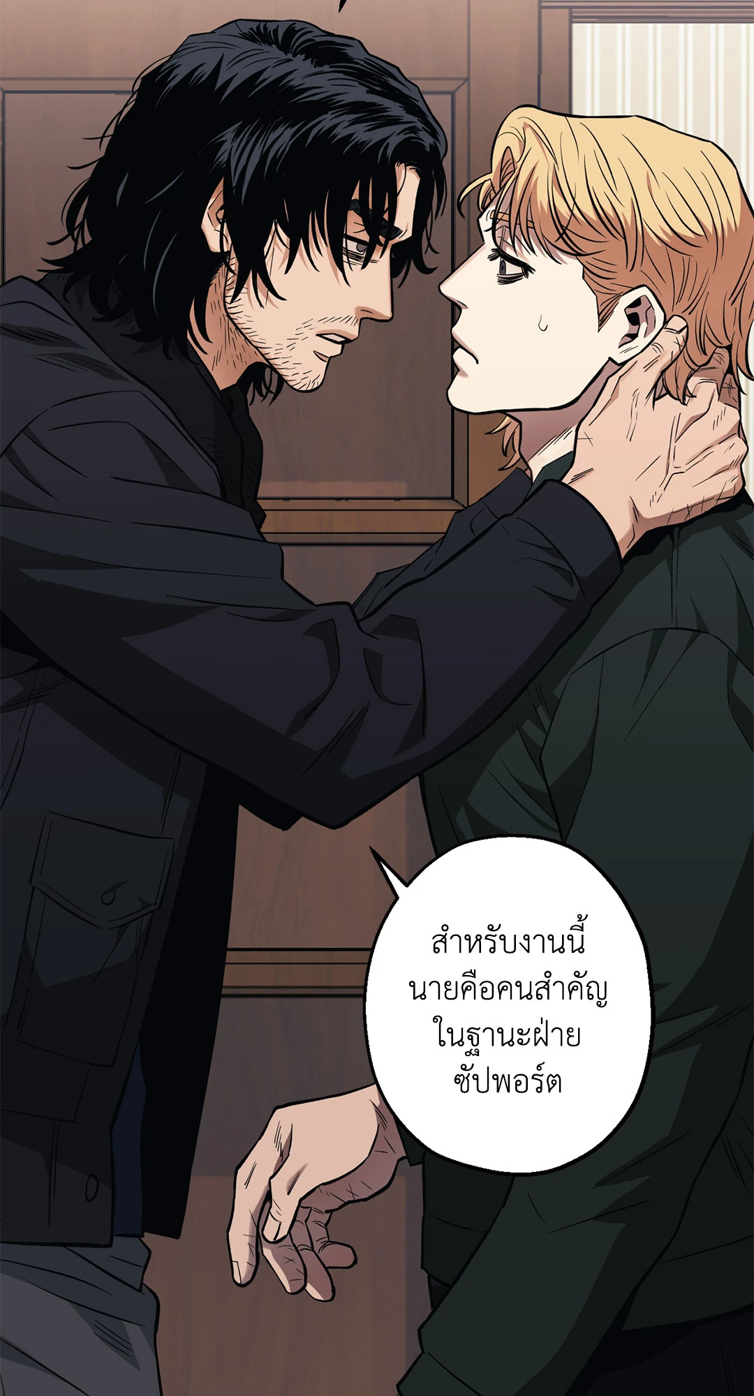 หน้า 49