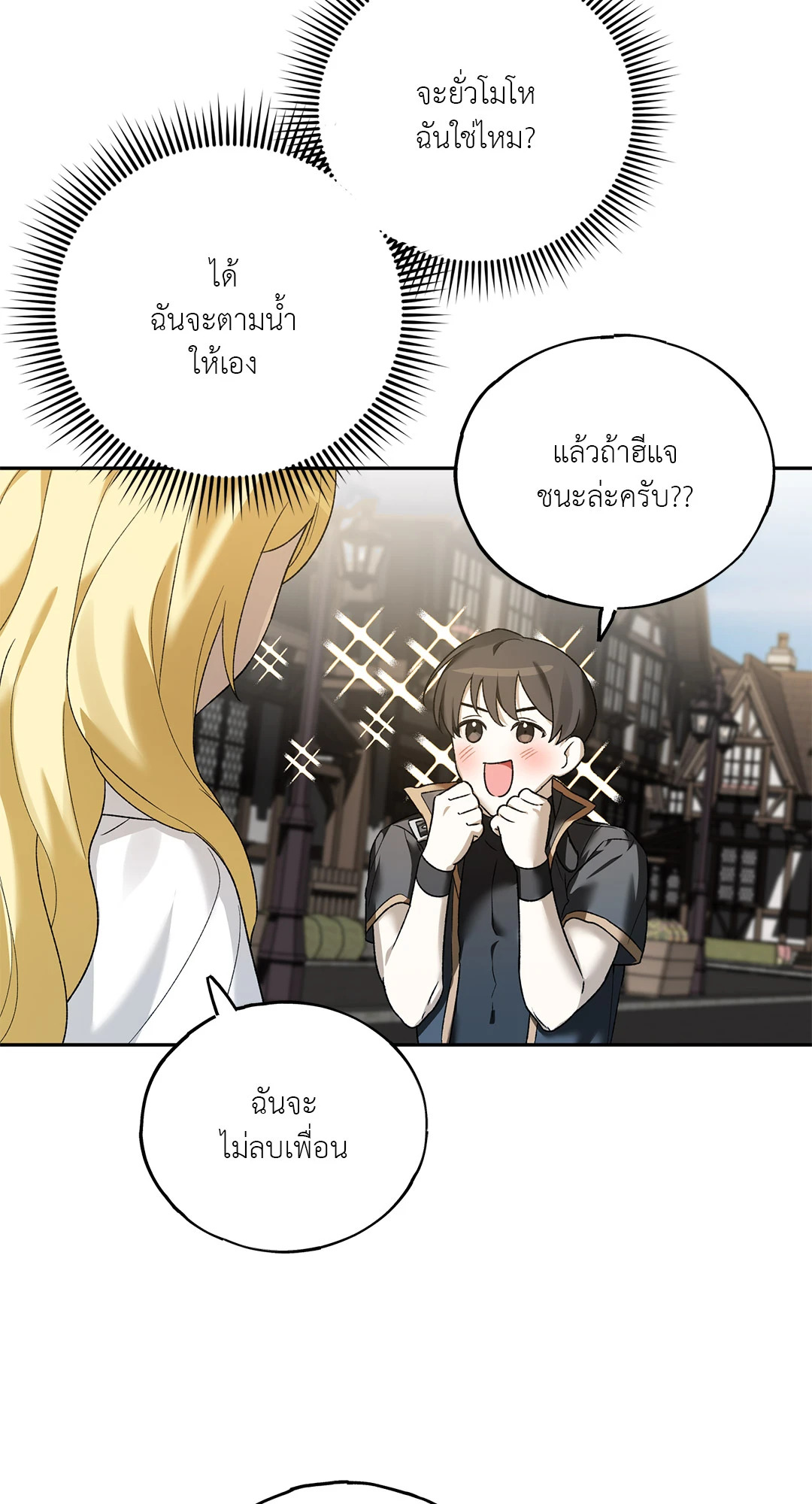 หน้า 92